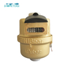 Class c 15 brass volumetric vertical dry dial water meter