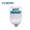 China 50mm ic card smart with software ditigal prepaid water meter