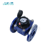 large caliber high accuracy woltman water meters