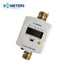 Small Size Ultrasonic Water Meter for Ground