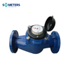 Vertical removable element woltman cold (hot) water meter