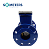 Bulk size remote Ultrasonic water meter support integrate system