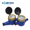 DN15-DN50 multi jet cast iron multi jet water meter China manufacturer 