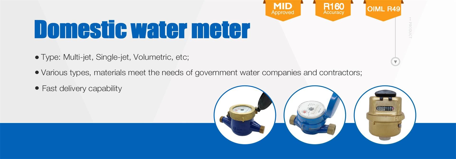 What misunderstandings are easy to fall into in the selection of water meters?