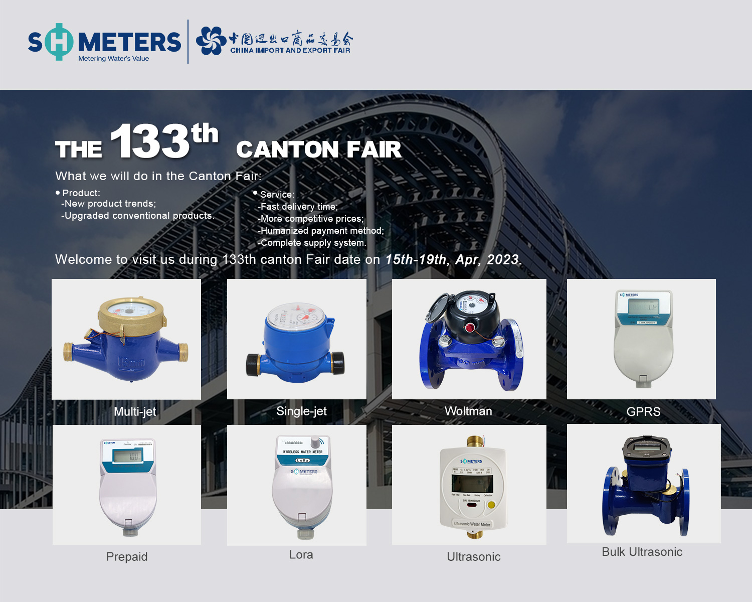 S.H.Meters invites you to visit the 133th Canton Fair