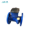 Ultrasonic Water Meter RS485 Ductile Iron Smart Double Flanged Municipal Remote Reading