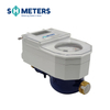 25mm AMI sts prepaid water meters split type water meters prepaid