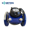 DN400 Cast Iron Flange Industrial Woltman Water Meter Pulse Output