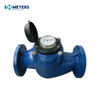 LXCLG 50~200mm Vertical Removable Element Woltman Cold (hot) Water Meter